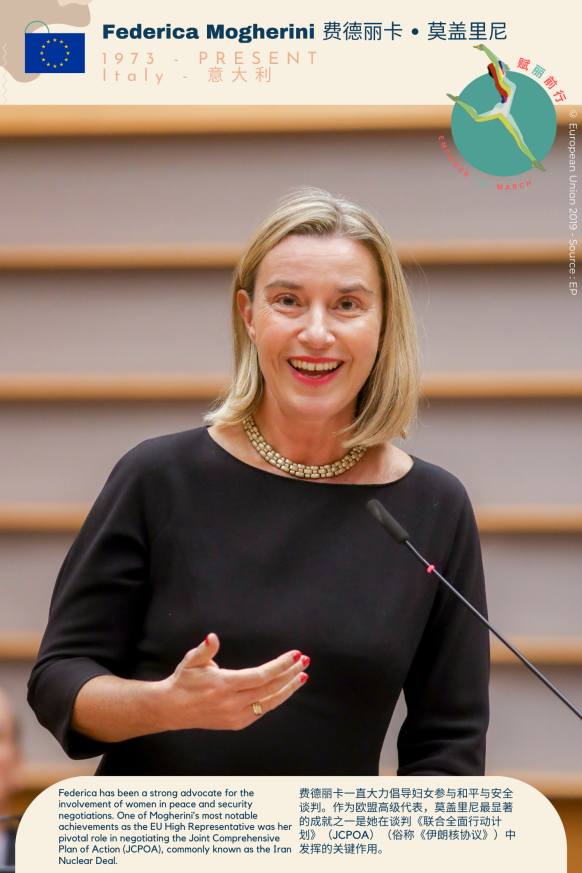 Federica Mogherini