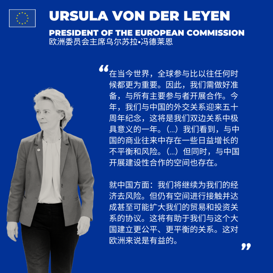 EU Ambassadors Conference quotes Leyen Chinese