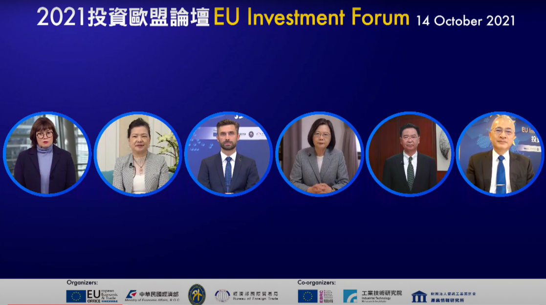 Eu Investmen Forum banner