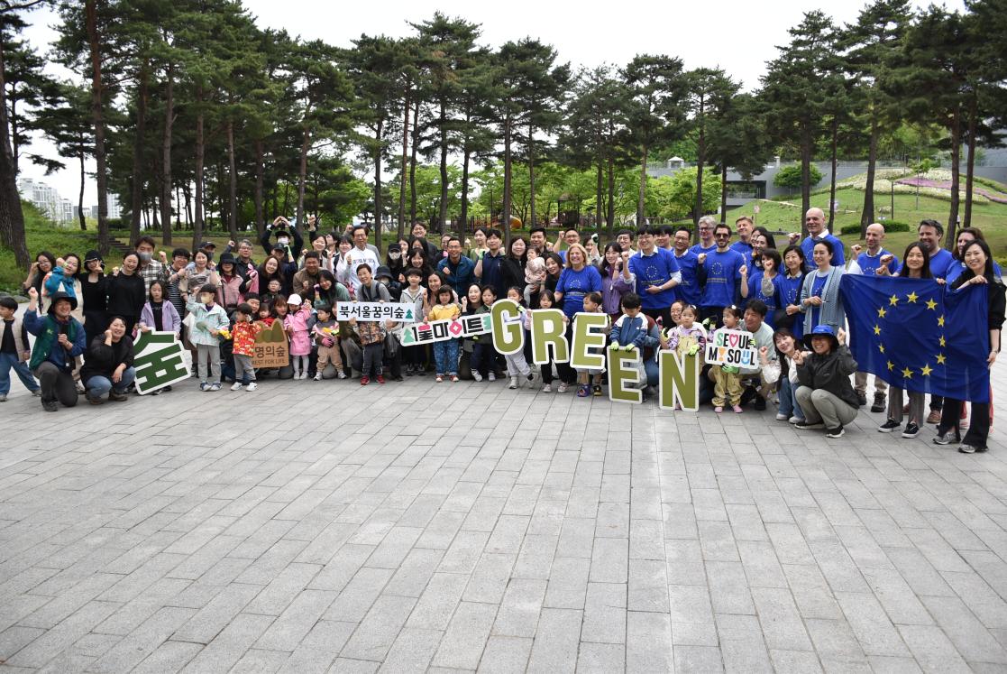 European Delegation to the Republic of Korea