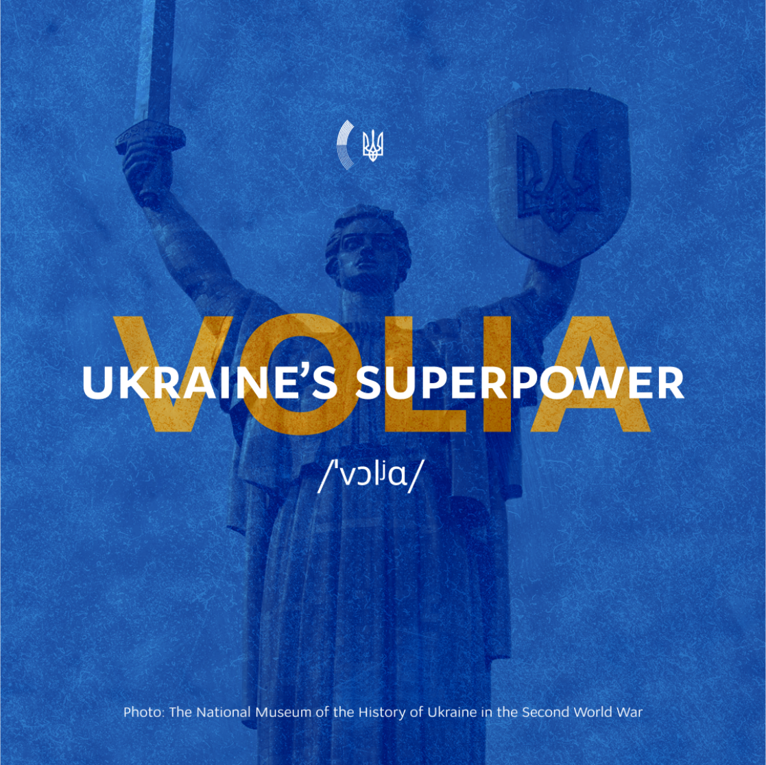 “Volia” (воля) is a Ukrainian concept that can be translated as “will” or “freedom”