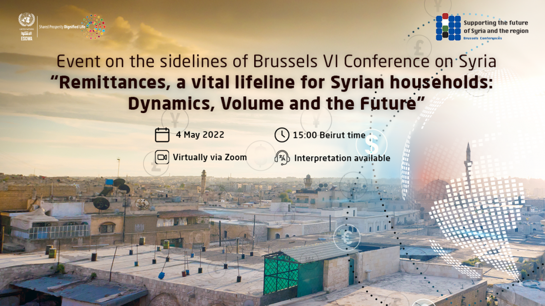 Syria Brussels VI Conference