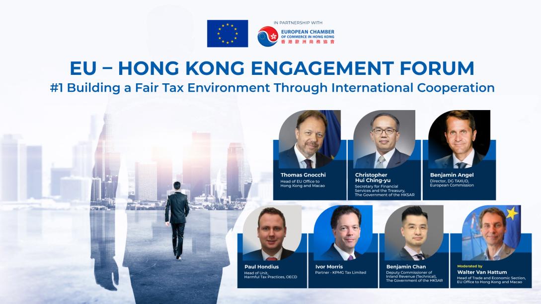 EU-HK Engagement Forum