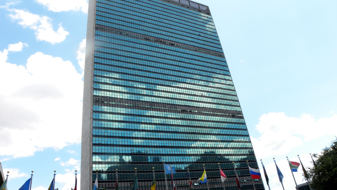 Exterior UN building, New York.