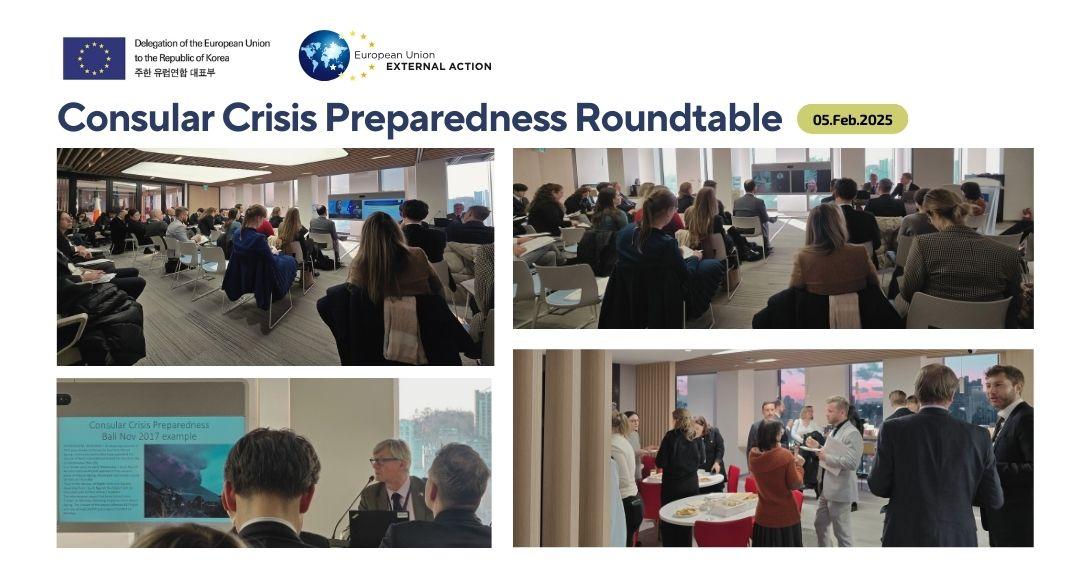 Collage of pictures from the consular crisis preparedness roundtable