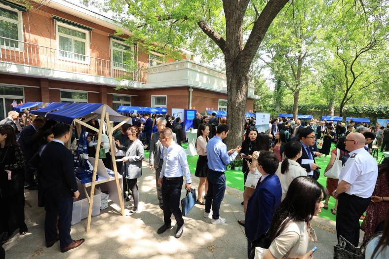 Europe Day 2023 China EU Cultural square