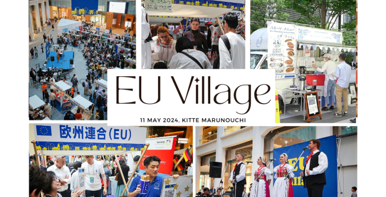 EU Village-EN-jpn