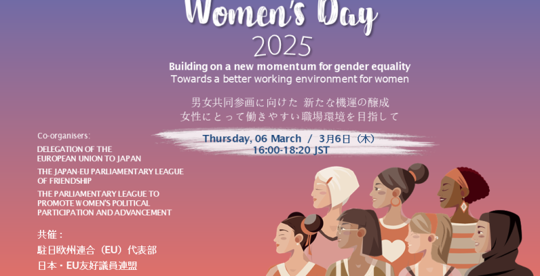 IWD2025