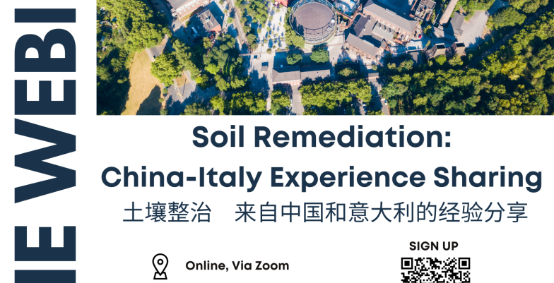 20221121_Soil Remediation China-Italy Experience Sharing_flyer